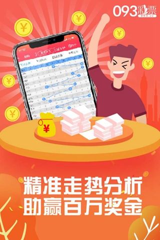 7777888888管家婆中特,定量解析解释法_触感版41.851