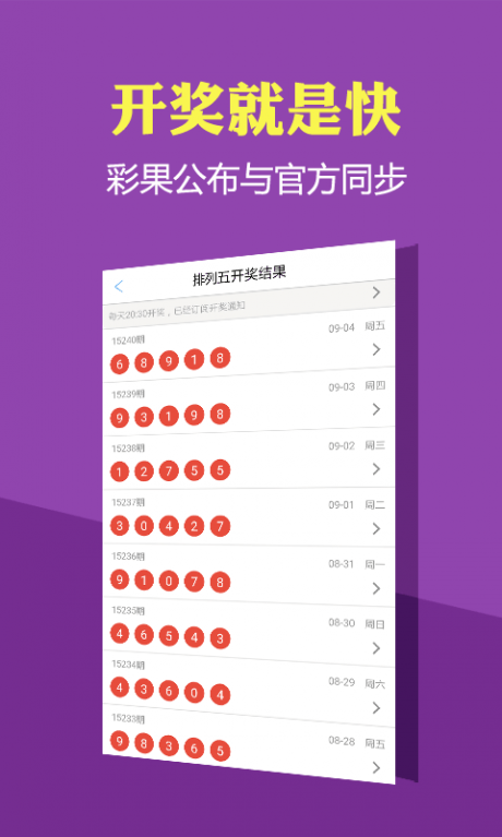 今日香港6合和彩开奖结果查询,精准分析实践_特色版41.186