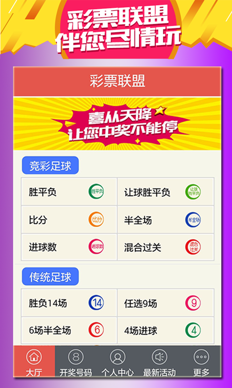 0149955cm查询最快开奖,安全保障措施_精致版9.883