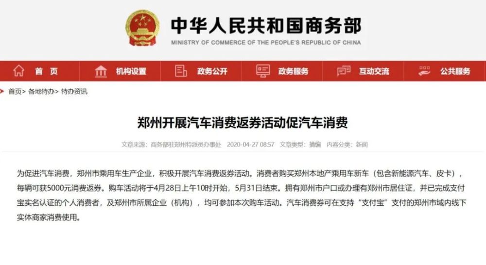 新澳好彩免费资料查询的特点,可依赖操作方案_本地版40.882