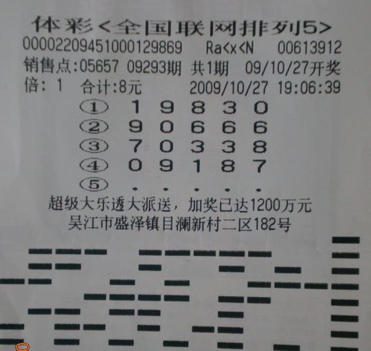 第997页