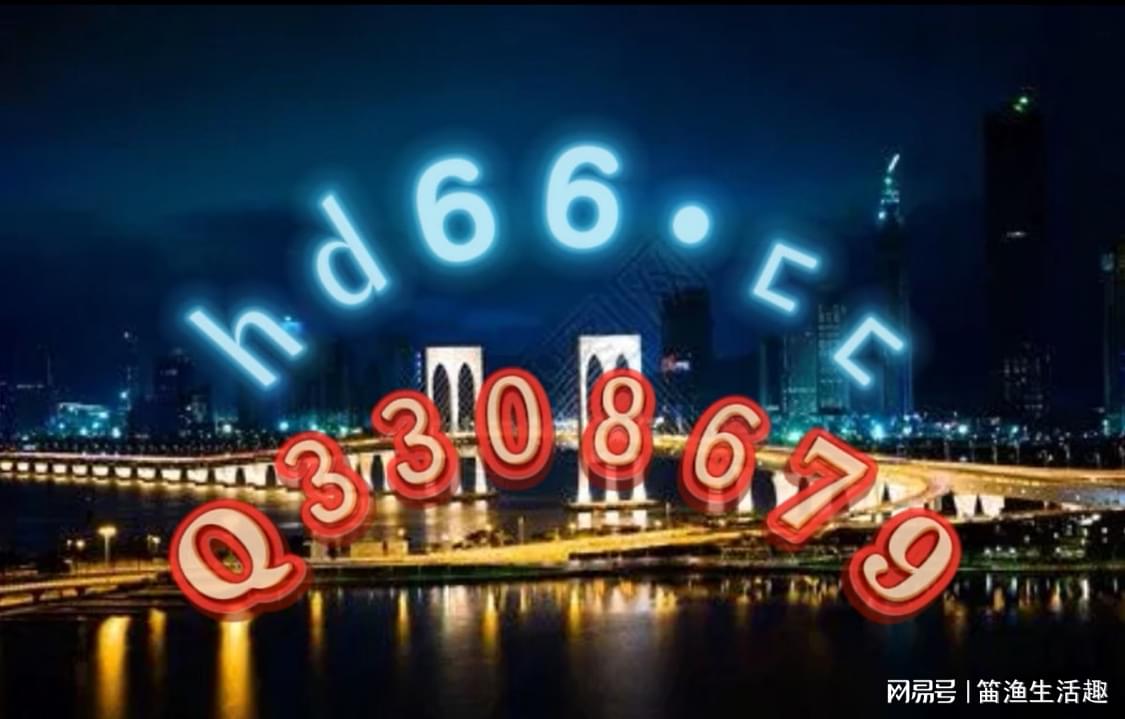 4949免费资料大全正版资料,创新解释说法_高速版40.150