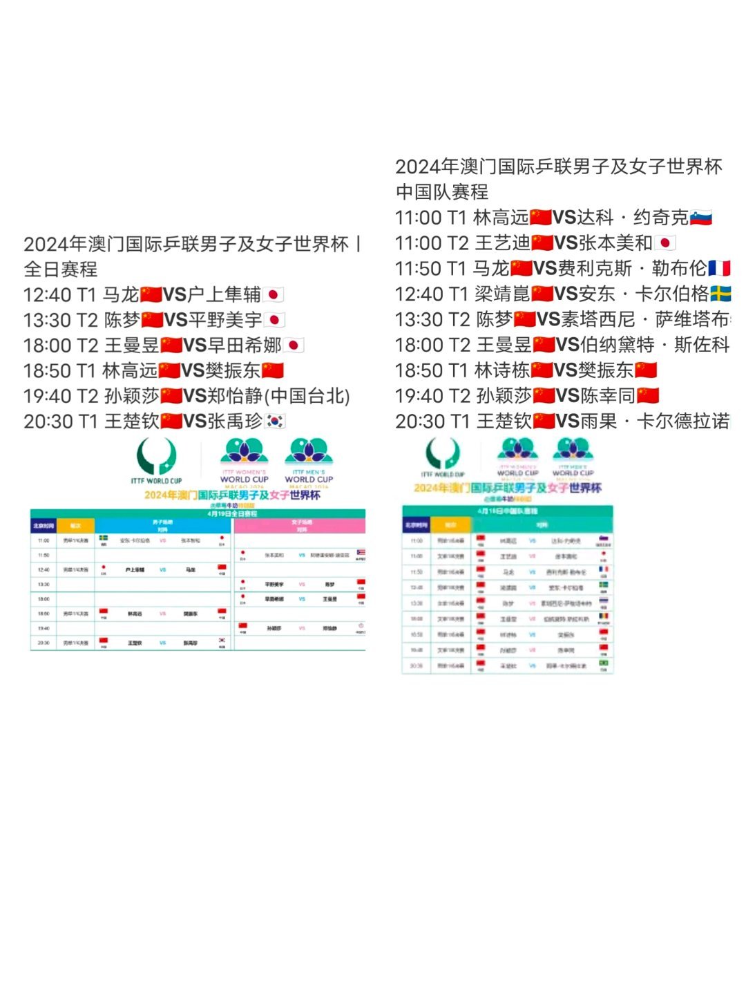 2024澳门历史开奖记录,安全设计解析说明法_跨界版71.868