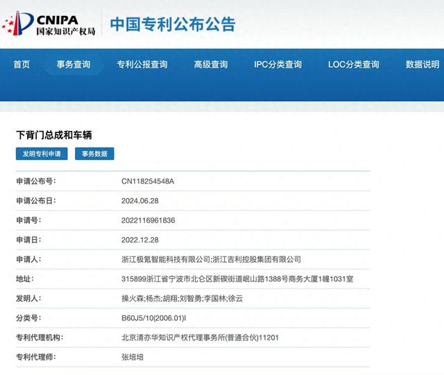 新门内部资料精准大全最新版本更新内容,灵活性执行方案_简便版56.784
