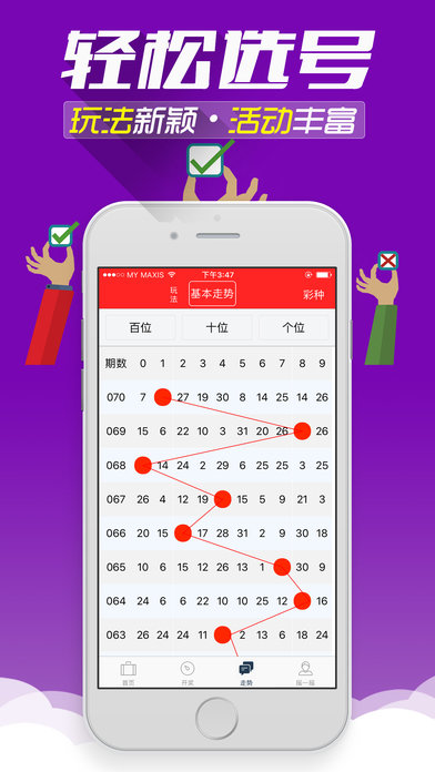 第974页
