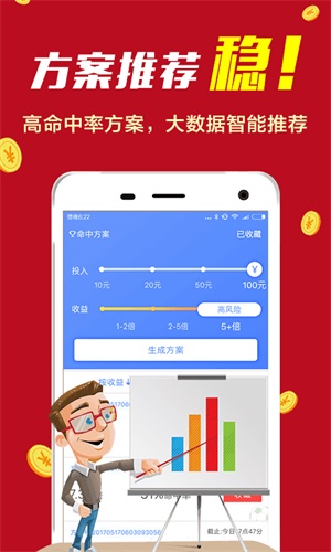800图库彩图免费大全,定性解析明确评估_激励版73.480