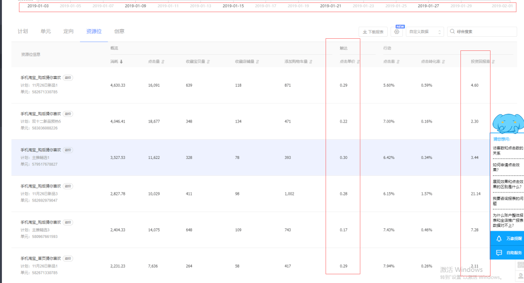 新澳精准资料免费提供网站有哪些呢图片,快速产出解决方案_精选版11.660