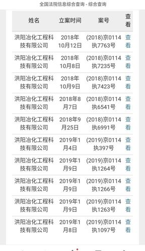 第951页
