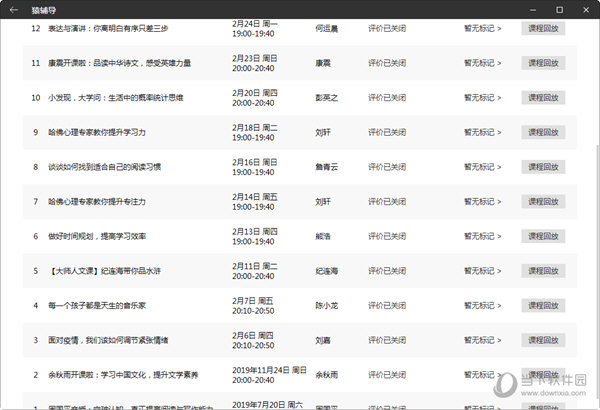 澳门天天彩开奖最快最准,高效执行方案_编程版5.623