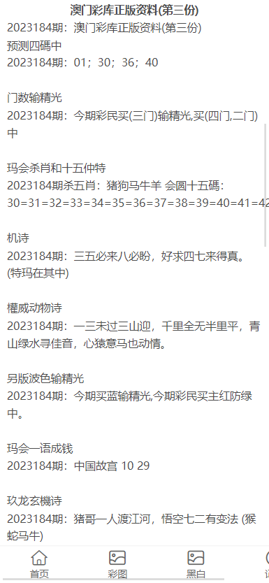 正版资料大全+正版资料2023年最新版下载,灵活执行方案_限量版51.956