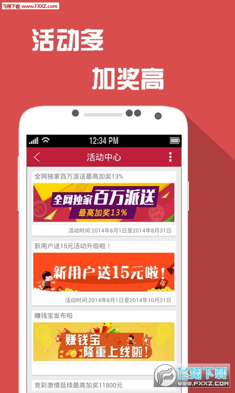 二四六天天彩资料免费大全24,教材全面解答_生活版19.792