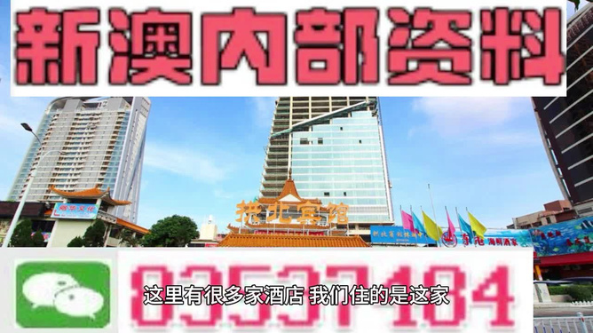 新澳资料正版免费资料,林业工程_七天版94.346