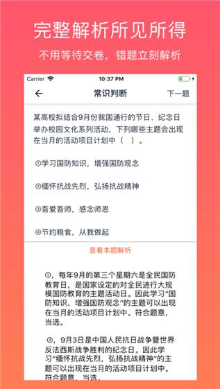 管家婆2024新奥正版资料,解答题全面分析_影像版89.639