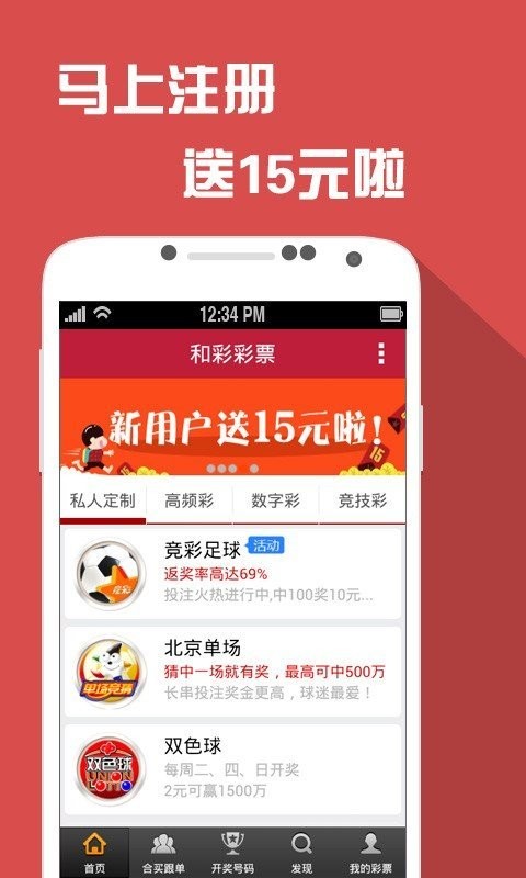 新澳门六开彩免费网站,快速解决方式指南_特供版25.472