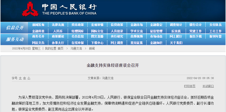 三肖必中三期必出凤凰网,决策过程记录资料_通行证版65.134