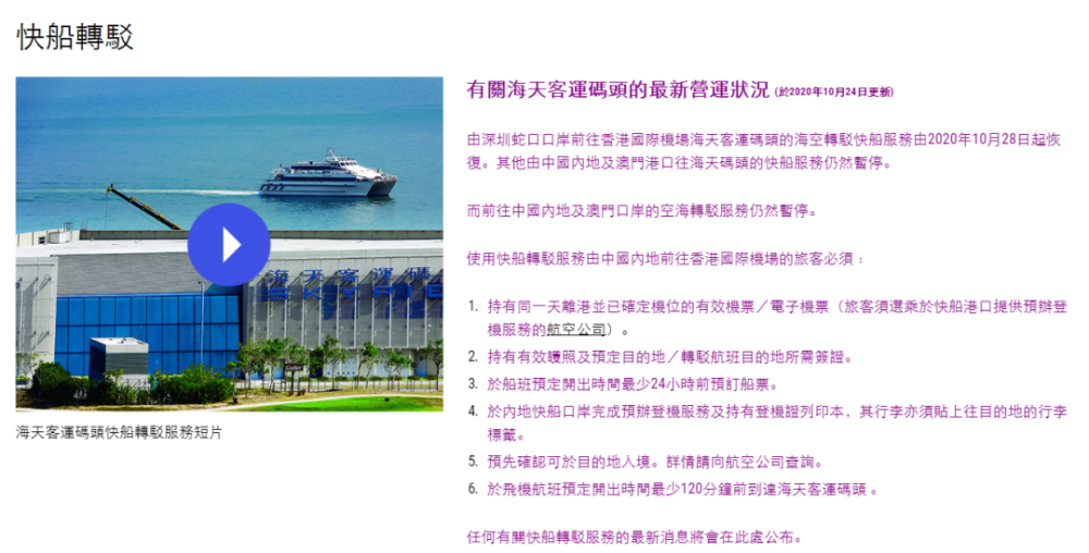 2024今晚香港开特马开什么,担保计划执行法策略_抗菌版36.353