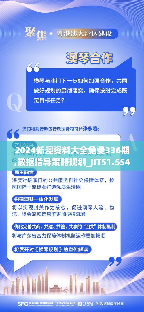 环保设备工程 第265页