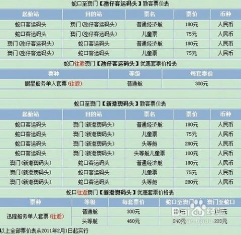 2024年澳门全年免费大全,科学解说指法律_确认版48.598