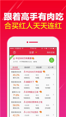 2024新澳好彩免费资料查询最新,公司决策资料模板_自由版44.320