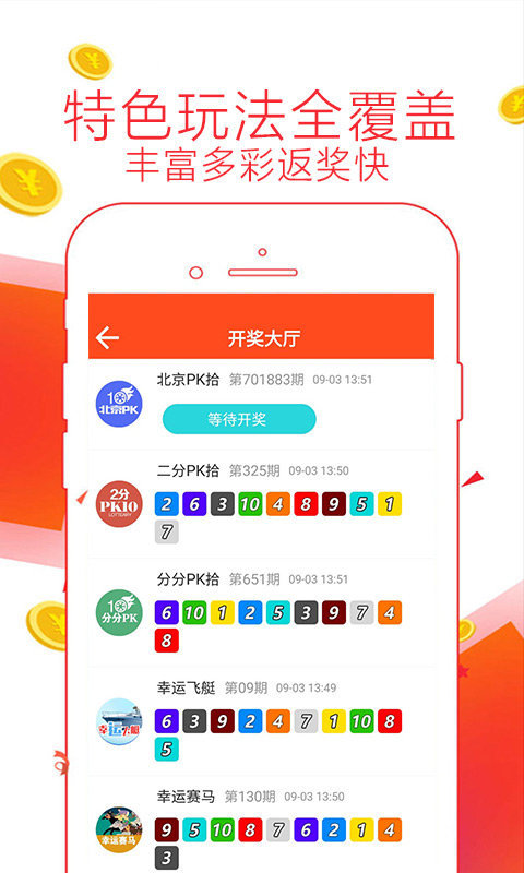 第880页