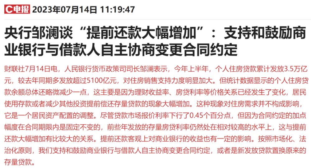 2024澳门特马今晚开奖香港,专家意见法案_深度版11.312