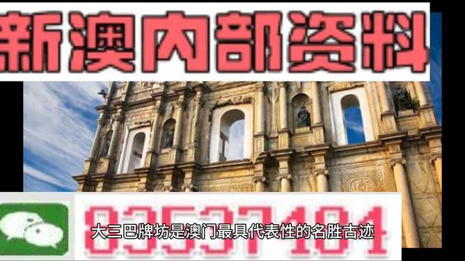 2024澳门精准正版免费大全,公共卫生与预防医学_影像版99.453
