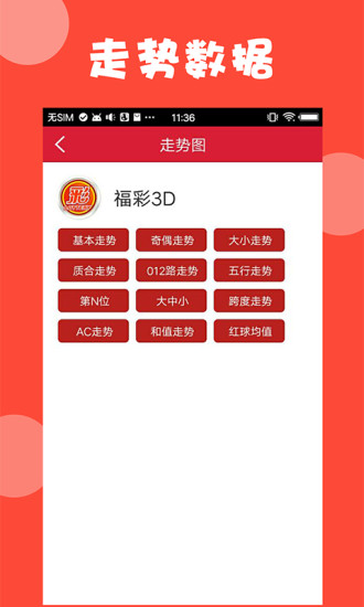 2024澳门精选免费资料,普法决策资料_见证版30.684
