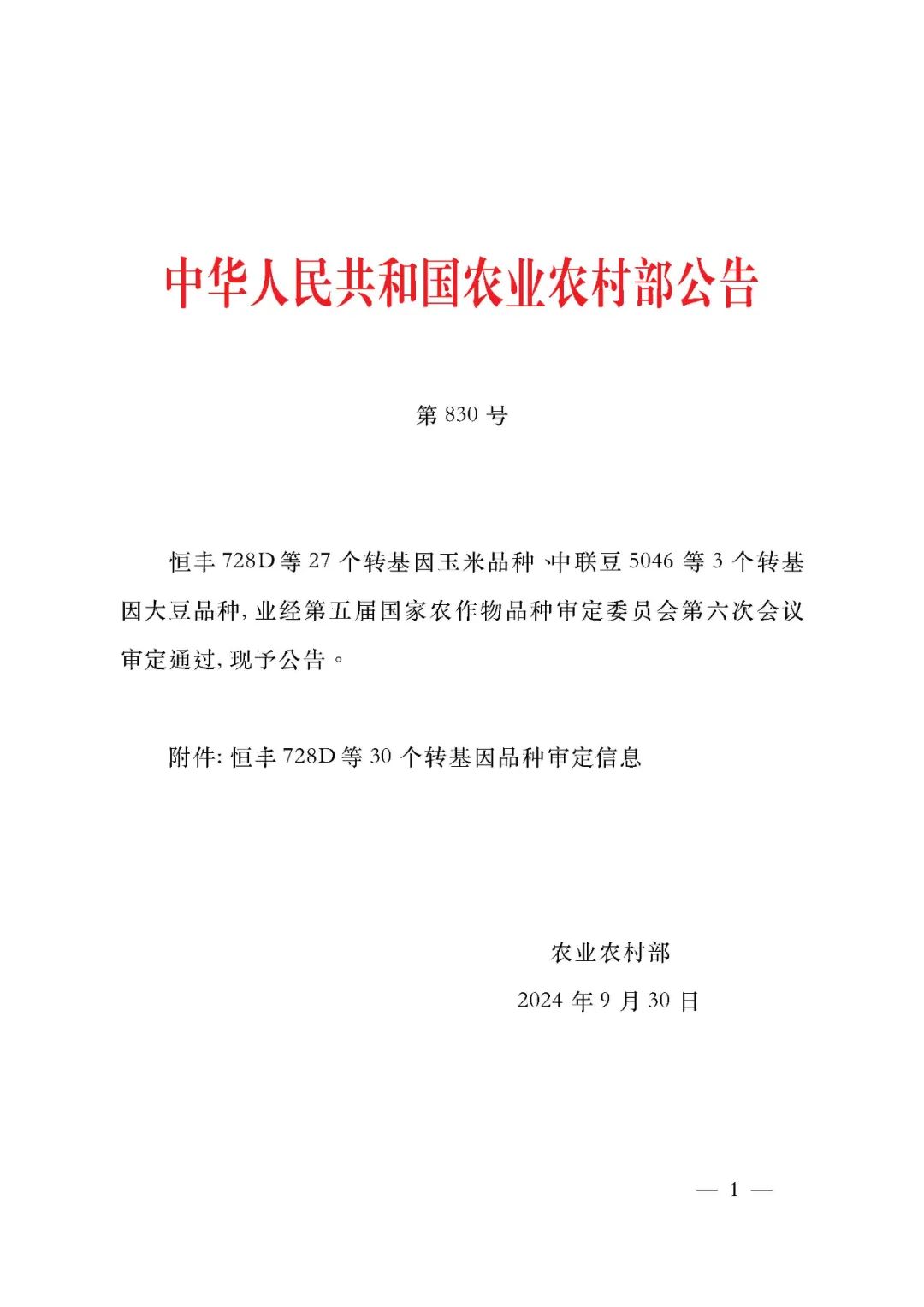 2024香港赛马全年免费资料,数据分析计划_明亮版51.728