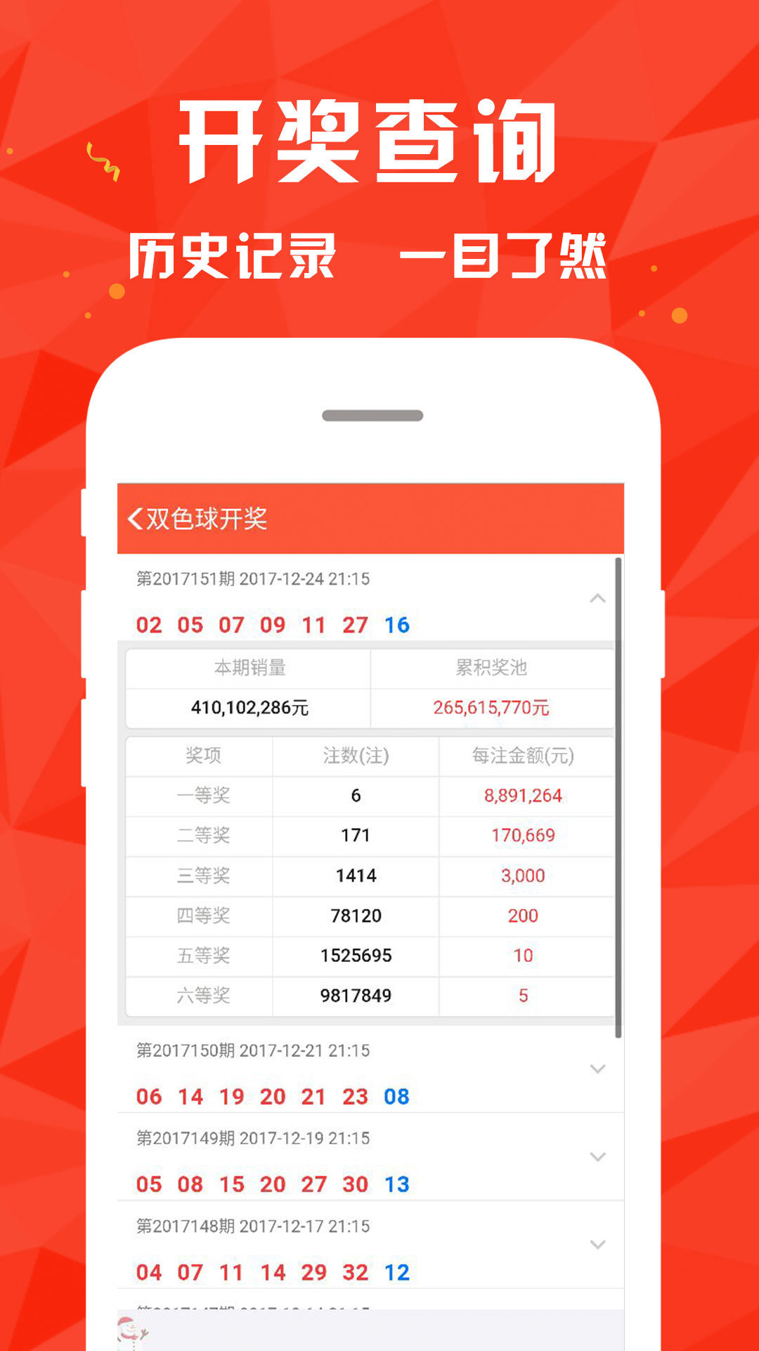 4949澳门彩开奖结果,最新碎析解释说法_发布版43.106