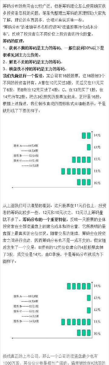 555525王中王心水高手,全盘细明说明_快捷版11.502