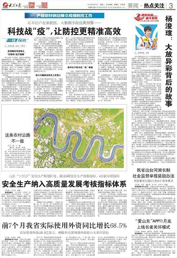 7777788888精准跑狗图特色,科学依据解析_私人版48.861