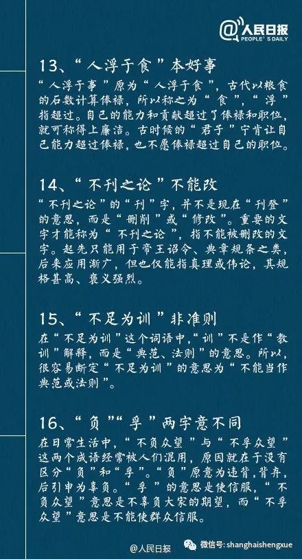 九肖十码玄机最准确,释意性描述解_更换版61.550
