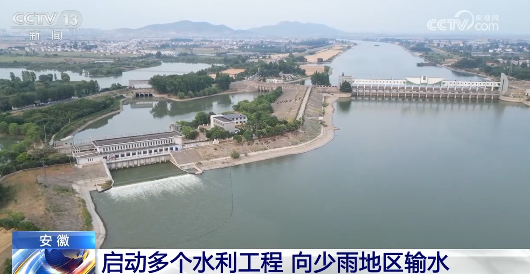 亳州水库2024年建设进展及影响分析，最新消息揭秘水库建设进展与影响分析概况