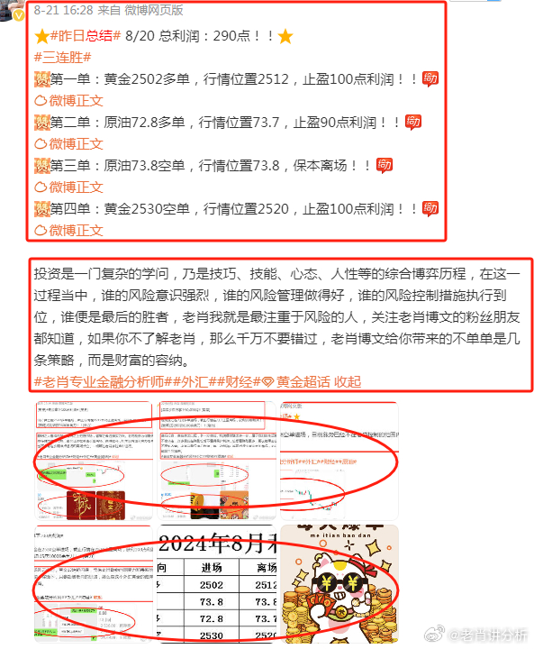 大三巴免费资料一肖,实时异文说明法_冷静版64.320
