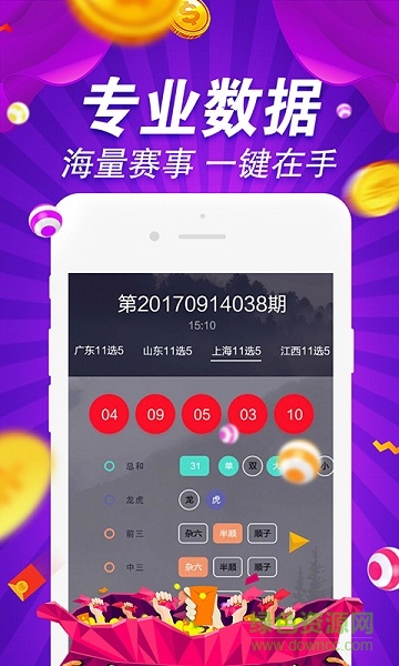 天中图库天中图天中图库,精准数据评估_环境版84.738