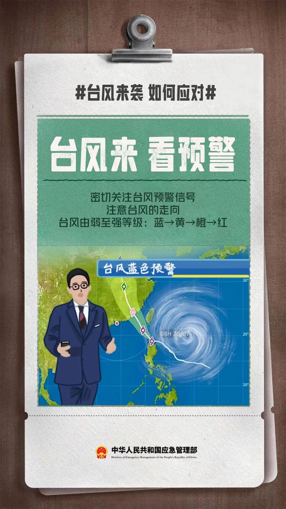 第853页