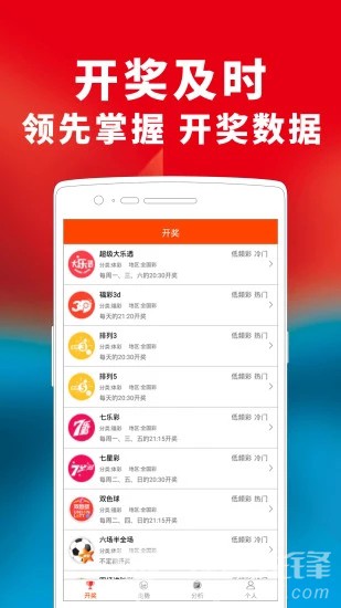 新奥彩天天免费资料,专业调查具体解析_特色版49.626