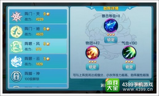 新奥特料免费资料大全,数据详解说明_知晓版30.452