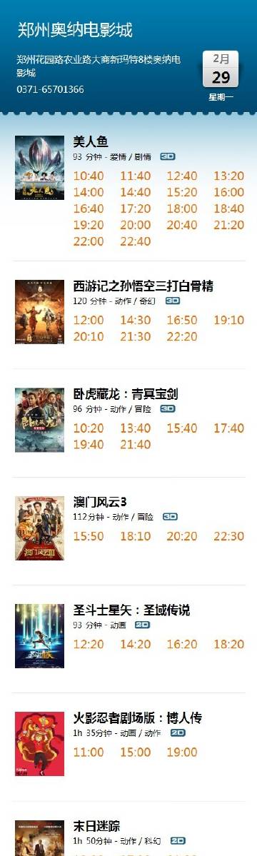 新奥门资料全年免费精准,实证分析细明数据_家庭影院版88.121