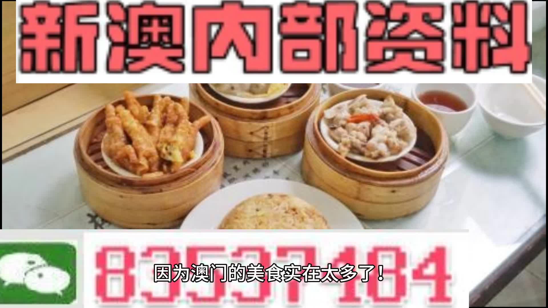 新奥门资料大全正版资料2024年免费下载,全面设计实施_创意设计版42.446