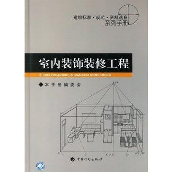 新澳准资料免费提供,建筑学_高效版75.977