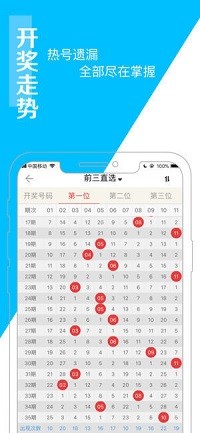 新澳天天开奖资料大全三十三期,深究数据应用策略_全球版23.227