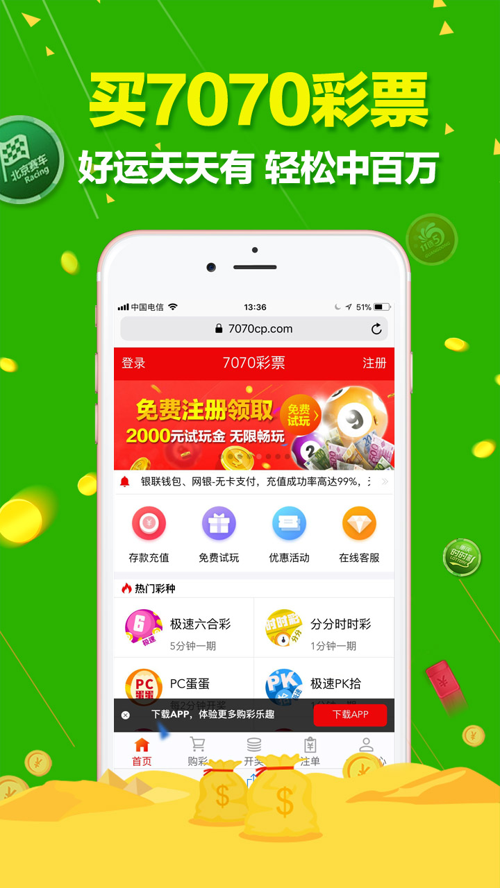 澳门六开彩天天免费开奖,创新发展策略_复兴版84.519