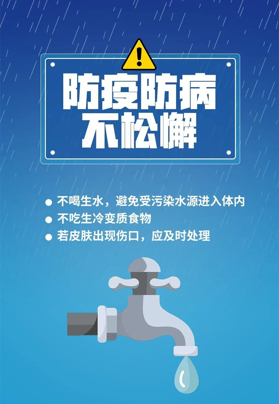 澳门天天彩期期精准龙门客栈,精准数据评估_先锋实践版6.944