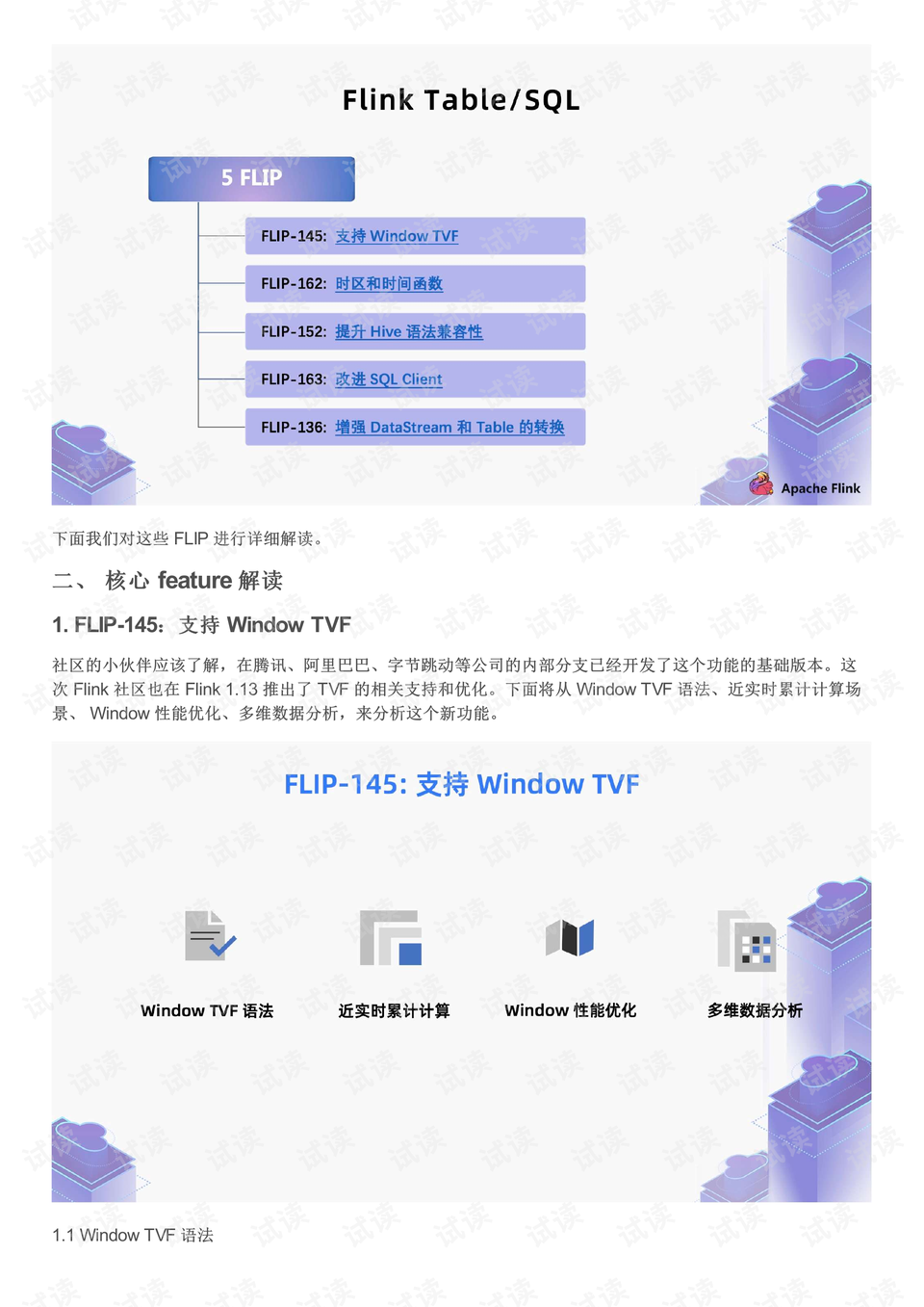 第827页