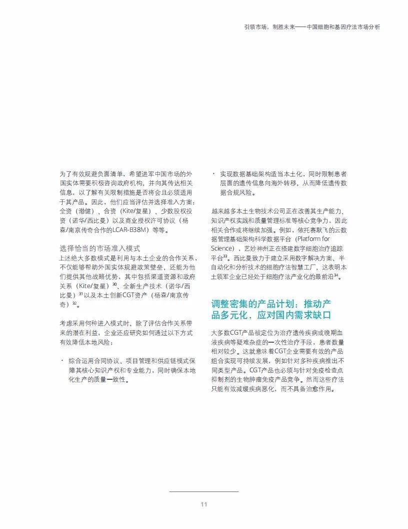 白小姐449999精准一句诗,实时异文说明法_未来版2.936