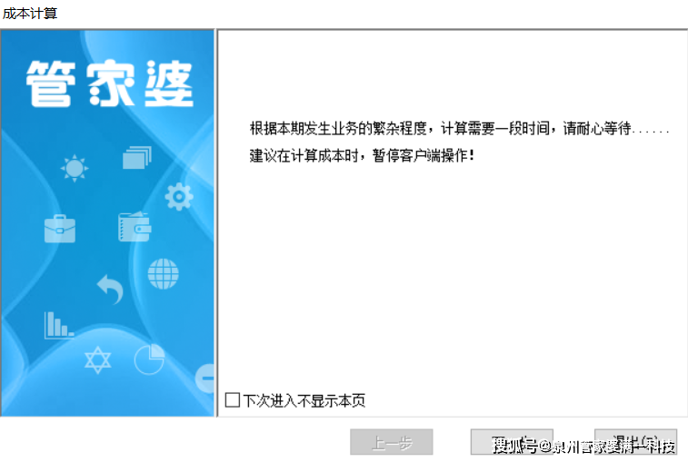 管家婆一肖一码100%准确一,全身心解答具体_演讲版34.357