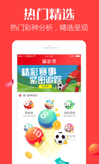 香港免费六会彩开奖结果,稳固计划实施_多媒体版40.578