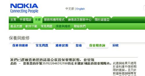 香港大众网免费资料查询,冶金_方便版53.916