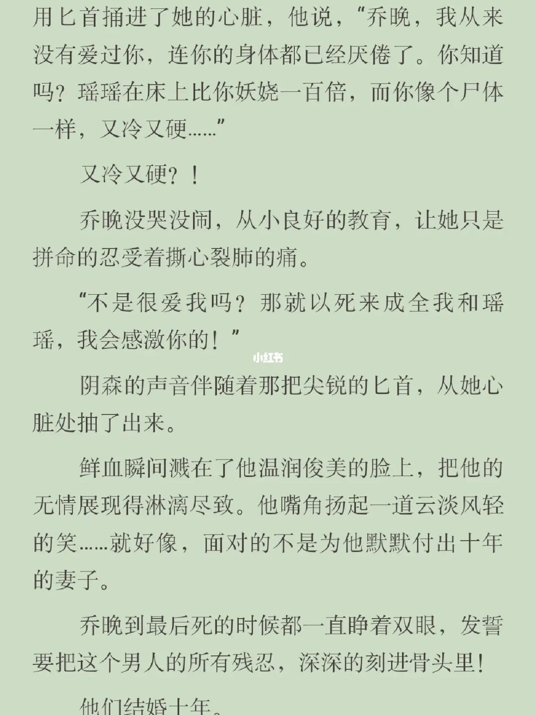 第813页
